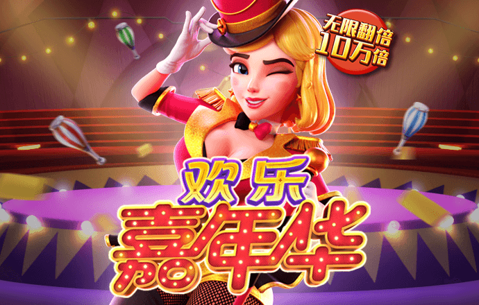 pp体育官网TV下载